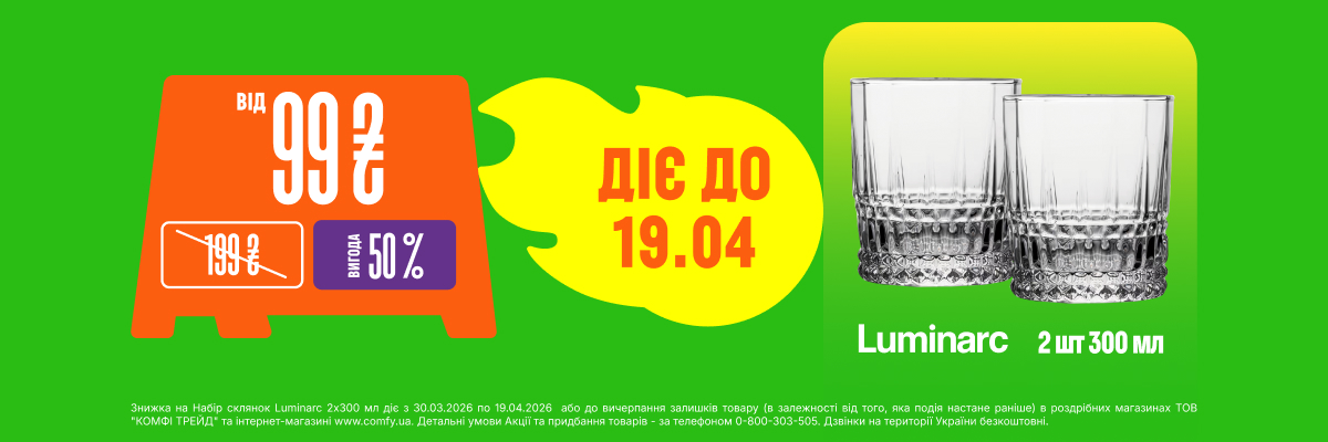 Най-най КРАЩ